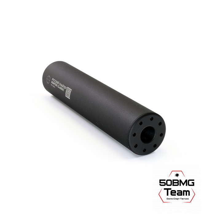 ДТК закрытого типа Русский Снайпер HUNTER classic 15х1 (кал. 243) + Мох чехол на ДТК 