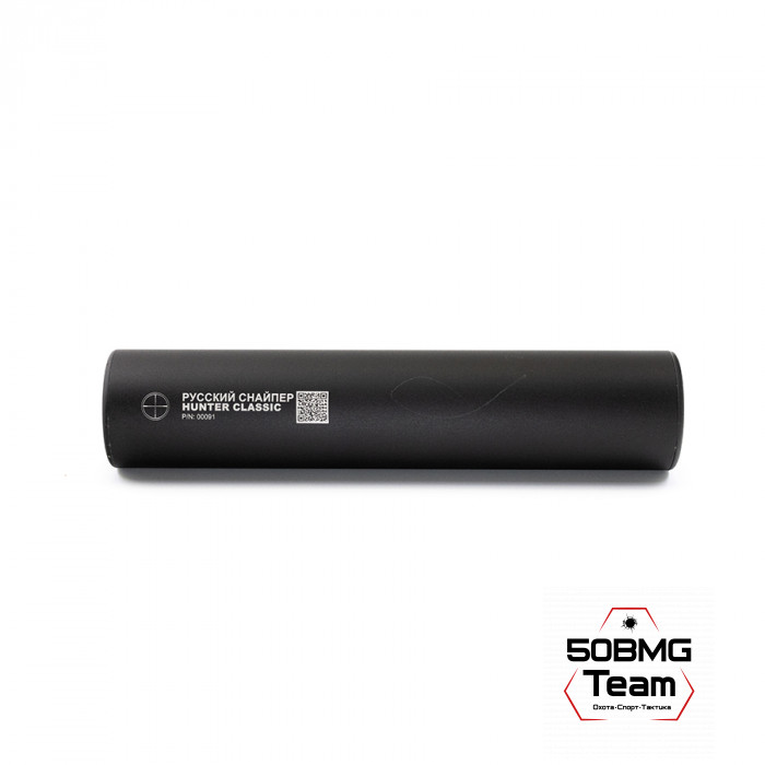 ДТК закрытого типа Русский Снайпер HUNTER classic 15х1 (кал. 243) + Мох чехол на ДТК 