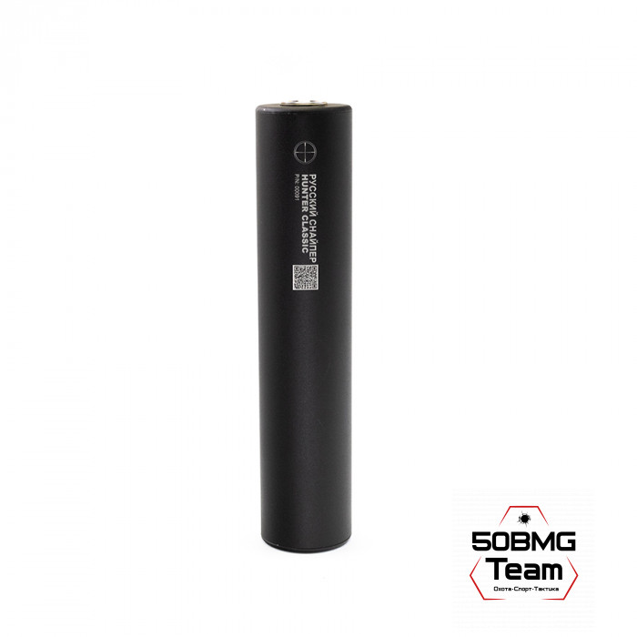 ДТК закрытого типа Русский Снайпер HUNTER classic 15х1 (кал. 243) + Мох чехол на ДТК 