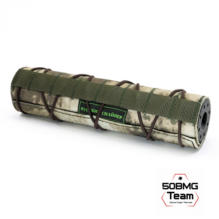 ДТК закрытого типа Русский Снайпер HUNTER classic 15х1 (кал. 243) + Мох чехол на ДТК 