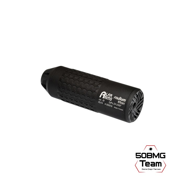Газоразгруженный ДТКП закрытого типа Alfa Arms Radium titan, кал. 7.62/30 (UNEF 5/8-24) 