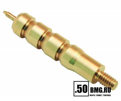 Вишер короткий ЧИСТОGUN 40JM (латунь, резьба папа, дюймовая, 8/32)