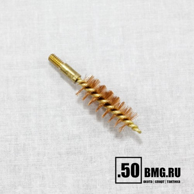 Ёршик DEWEY 8mm. (8x57 Mauser), бронзовый