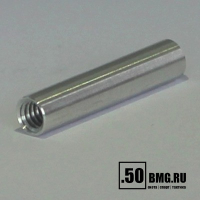 Переходник ЧИСТОGUN-дюраль, мама/мама, резьба дюймовая, 5/40 на 8/32 к шомп. MegaLine, StilCrin, Nimar