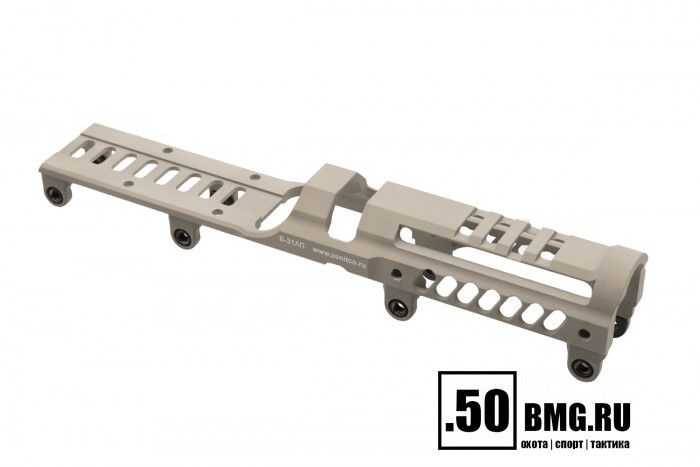 Кронштейн Зенит (Zenitco) над газоотводной трубкой Б-31ЛП для САЙГА-9