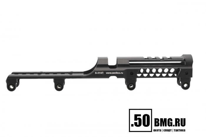 Кронштейн Зенит (Zenitco) над газоотводной трубкой Б-31ЛП для САЙГА-9