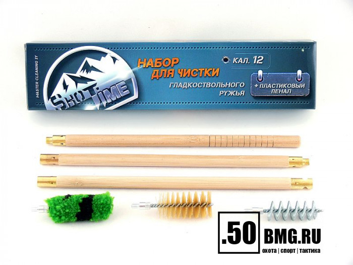 Набор для чистки ShotTime кал.12, для гладк.оружия, деревянный шомпол + 3 ерша, пластиковый пенал