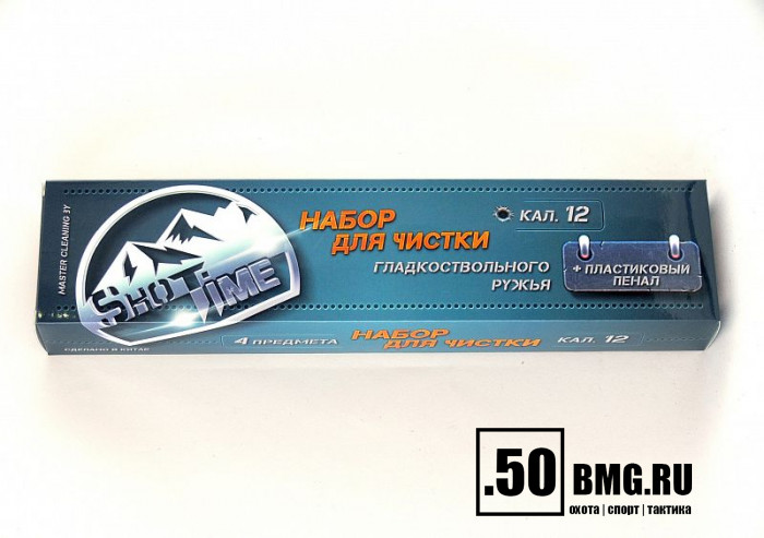 Набор для чистки ShotTime кал.12, для гладк.оружия, деревянный шомпол + 3 ерша, пластиковый пенал