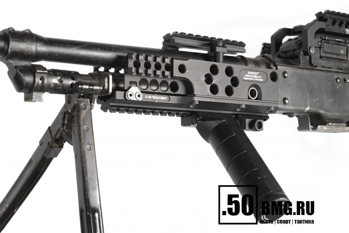 Цевье Зенит (Zenitco) Б-50 на пулеметы ПК, ПКМ и ПКП