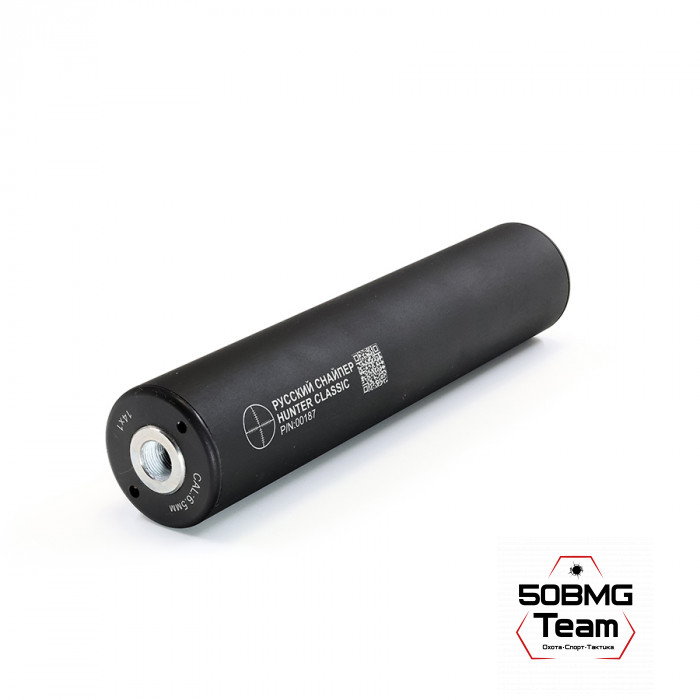 ДТК закрытого типа Русский Снайпер HUNTER classic 14х1 (кал. 243) + черный чехол на ДТК