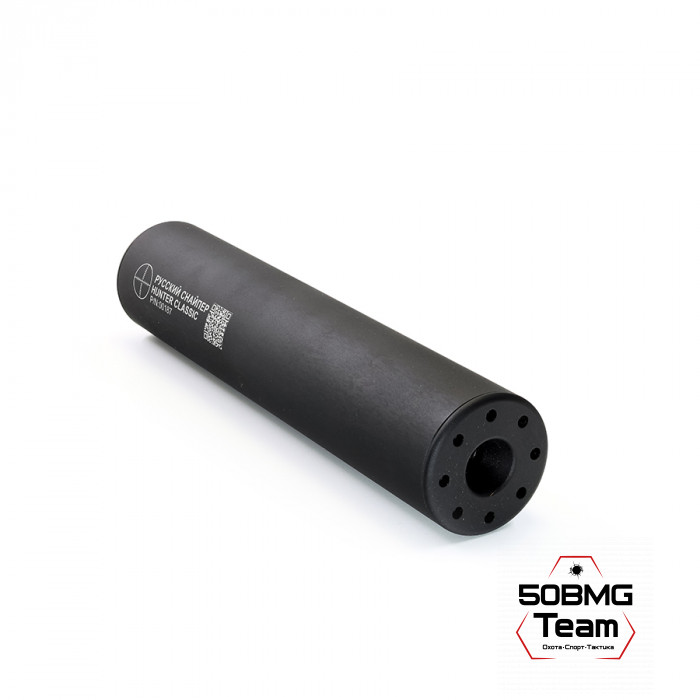 ДТК закрытого типа Русский Снайпер HUNTER classic 14х1 (кал. 243) + черный чехол на ДТК