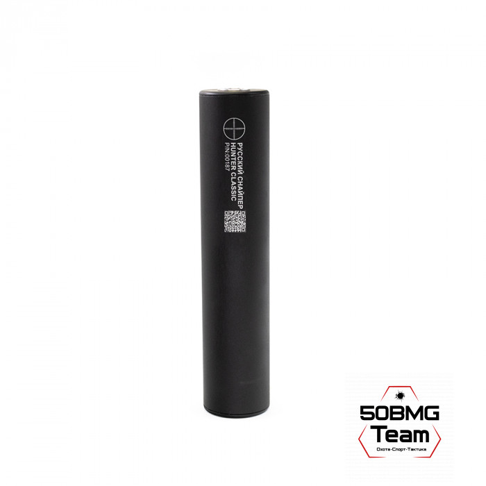 ДТК закрытого типа Русский Снайпер HUNTER classic 14х1 (кал. 243) + черный чехол на ДТК