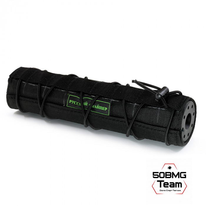 ДТК закрытого типа Русский Снайпер HUNTER classic 14х1 (кал. 243) + черный чехол на ДТК