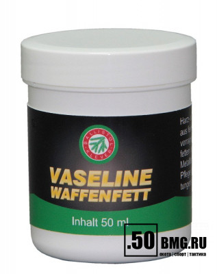 Оружейный вазелин Ballistol Vaseline-Waffenfett, 50 мл