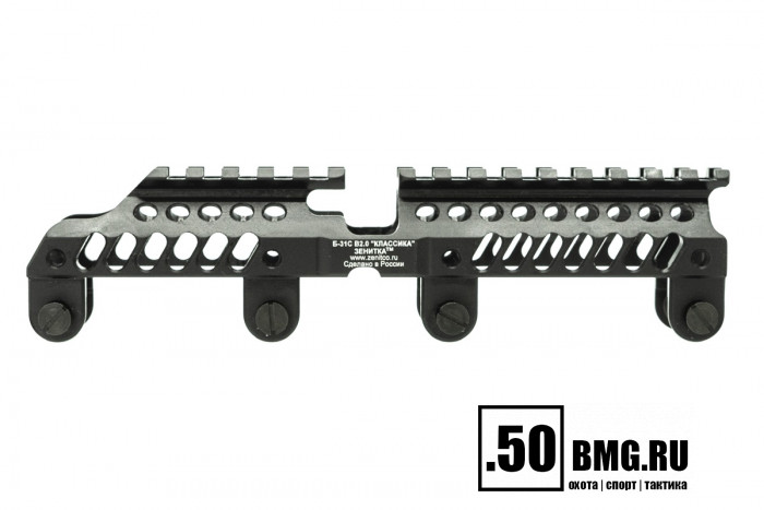 Кронштейн Зенит (Zenitco) над газоотводной трубкой Б-31С для АК