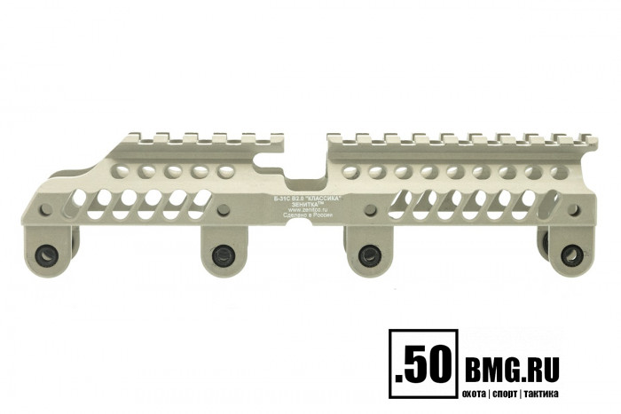 Кронштейн Зенит (Zenitco) над газоотводной трубкой Б-31С для АК