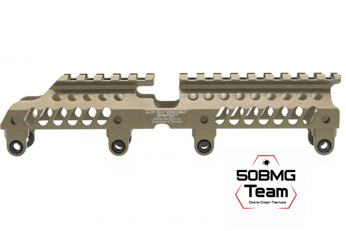 Кронштейн Зенит (Zenitco) над газоотводной трубкой Б-31С для АК