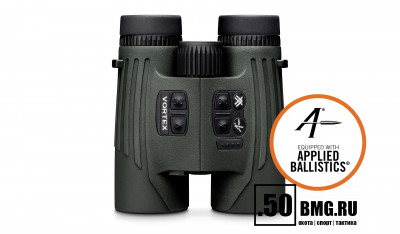 Бинокль-дальномер Vortex FURY® HD 5000 AB 10x42 мм (до 4550м) с баллистическим калькулятором