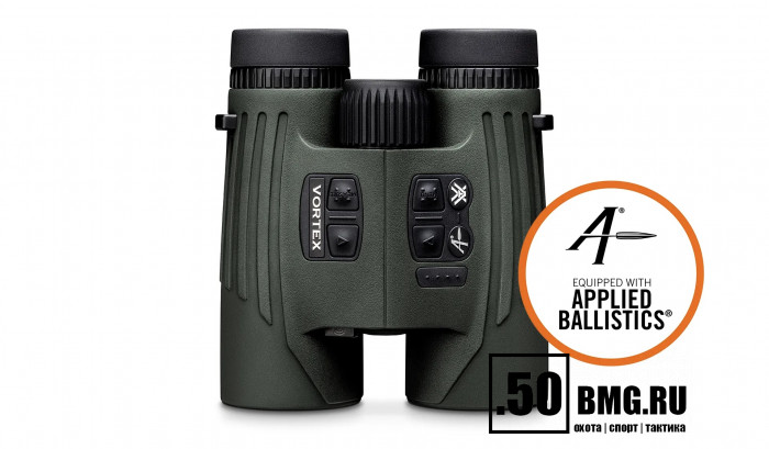Бинокль-дальномер Vortex FURY® HD 5000 AB 10x42 мм (до 4550м) с баллистическим калькулятором