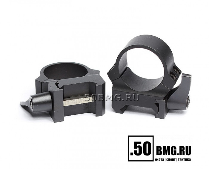 Быстросъемные кольца Leupold QRW 26 мм на Weaver низкие H-19 мм/BH=6,3 мм (49853)