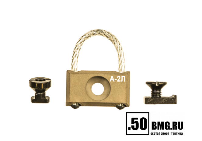 Антабка Зенит (Zenitco) А-2Л на направляющую Базис