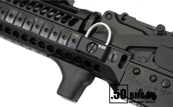 Антабка Зенит (Zenitco) А-2Л на направляющую Базис