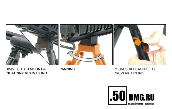 Сошки Leapers TL-BP28S