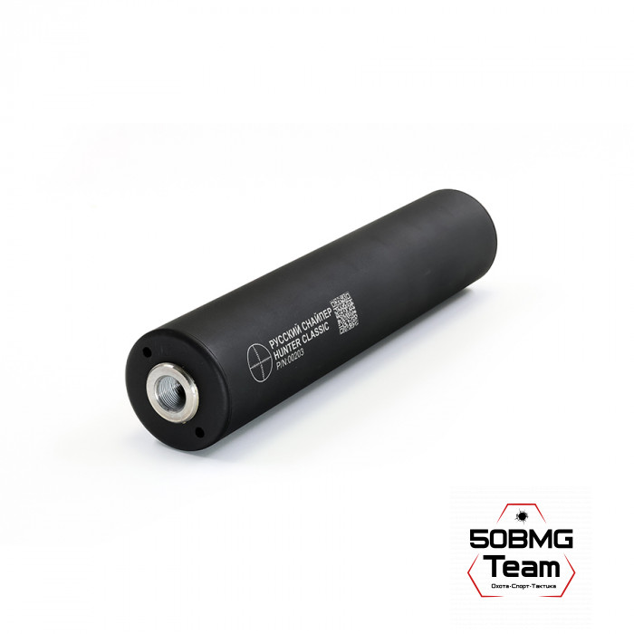 ДТК закрытого типа Русский Снайпер HUNTER classic П-9 (13 камер кал. 243/6.5 (220х50, резьба 14x1, левая резьба) + Черный чехол на ДТК 