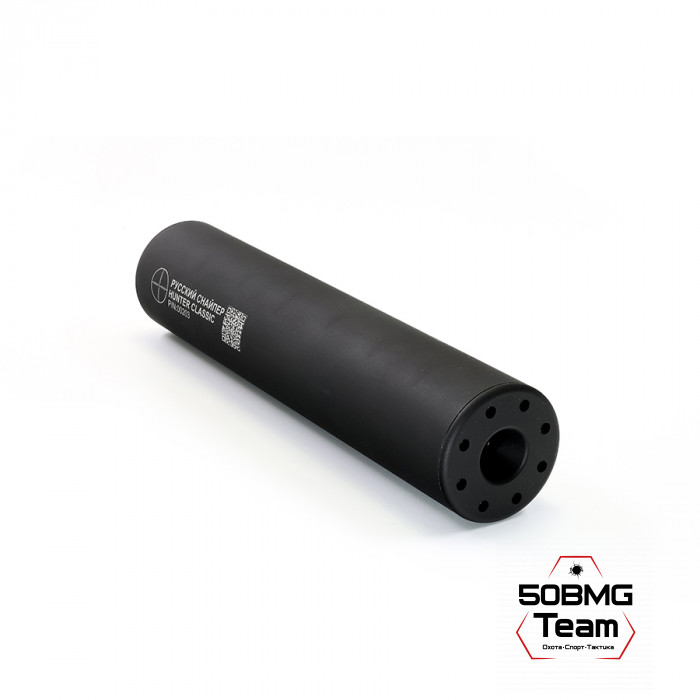 ДТК закрытого типа Русский Снайпер HUNTER classic П-9 (13 камер кал. 243/6.5 (220х50, резьба 14x1, левая резьба) + Черный чехол на ДТК 