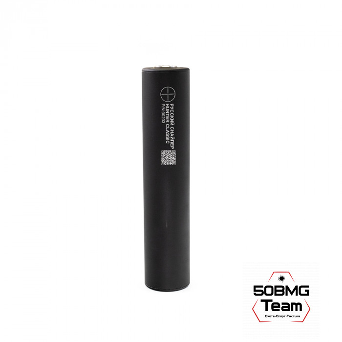 ДТК закрытого типа Русский Снайпер HUNTER classic П-9 (13 камер кал. 243/6.5 (220х50, резьба 14x1, левая резьба) + Черный чехол на ДТК 