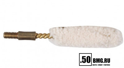 Хлопковый ершик пуховка Pro-Shot .35-.40 Cal. резьба папа 8/32 (MP38)
