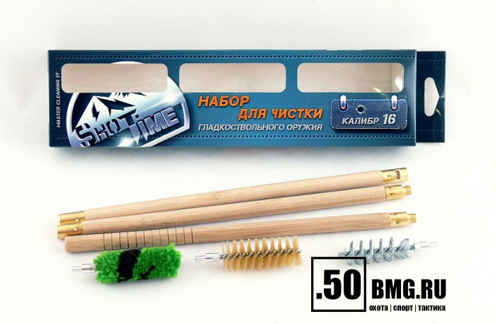 Набор для чистки ShotTime кал.16, для гладк.оружия, деревянный шомпол + 3 ерша