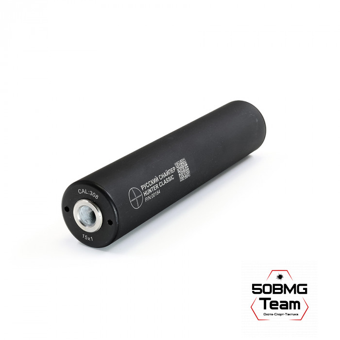 ДТК закрытого типа Русский Снайпер HUNTER classic П-9 (13 камер кал. 366 (220х50, резьба 15x1, правая резьба) + Черный чехол на ДТК 