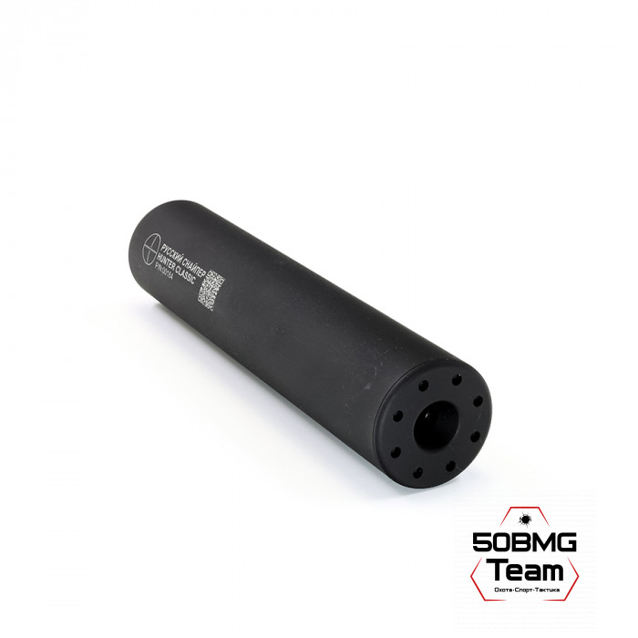 ДТК закрытого типа Русский Снайпер HUNTER classic П-9 (13 камер кал. 366 (220х50, резьба 15x1, правая резьба) + Черный чехол на ДТК 