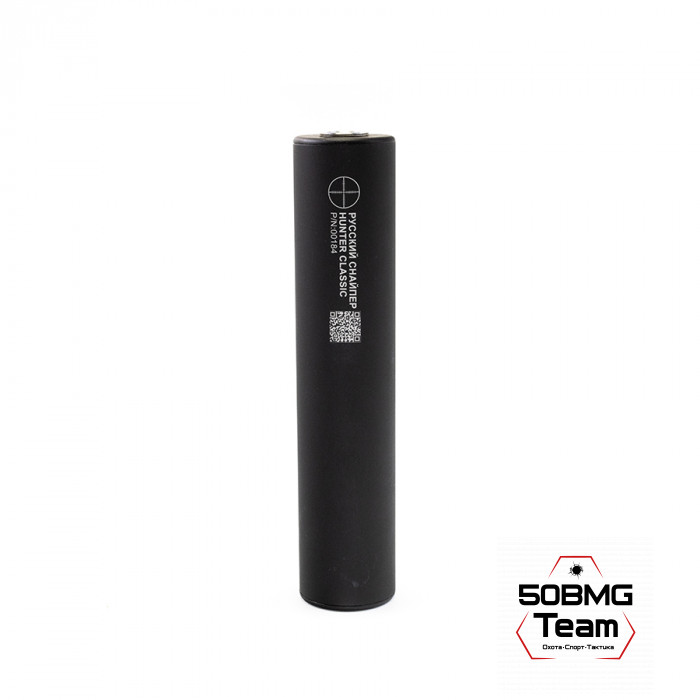 ДТК закрытого типа Русский Снайпер HUNTER classic П-9 (13 камер кал. 366 (220х50, резьба 15x1, правая резьба) + Черный чехол на ДТК 