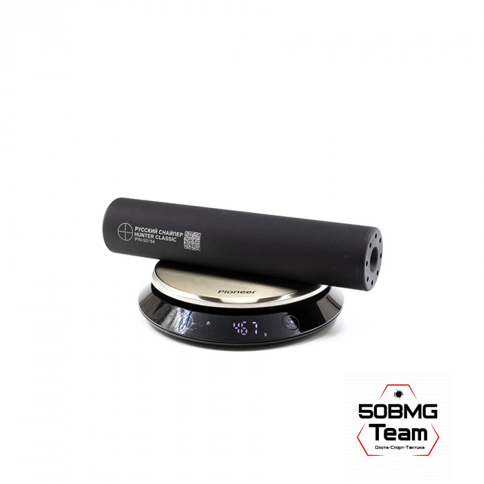 ДТК закрытого типа Русский Снайпер HUNTER classic П-9 (13 камер кал. 366 (220х50, резьба 15x1, правая резьба) + Черный чехол на ДТК 