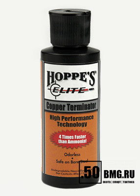 Средство для снятия омеднения Hoppe`s Elite