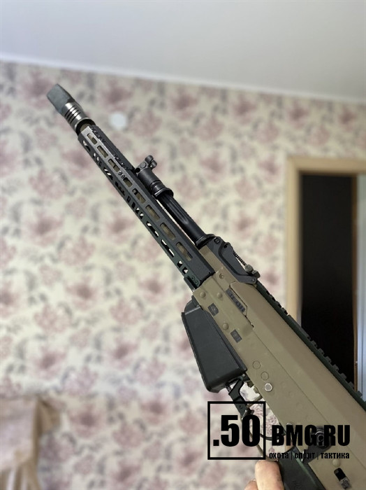 Цевье Тактические Идеи для ВПО-205