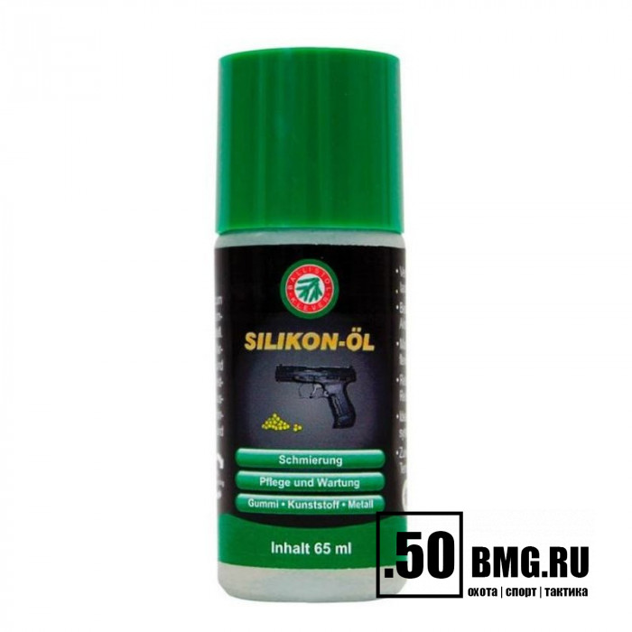 Масло Ballistol Silicon Oil 65мл