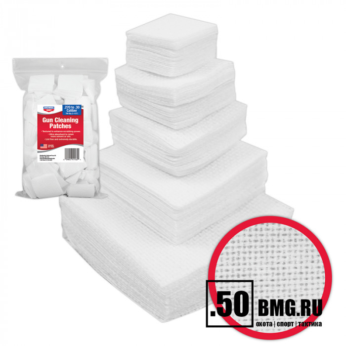 Патчи Birchwood Casey Gun Cleaning Patches для 12-20к 300шт