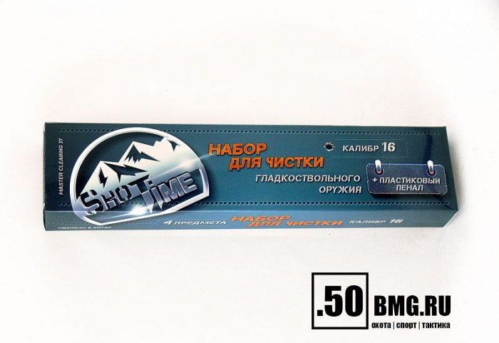 Набор для чистки ShotTime кал.16, для гладк.оружия, деревянный шомпол + 3 ерша, пластиковый пенал