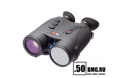 Тепловизионный бинокль iRay Gemini GEH 50R
