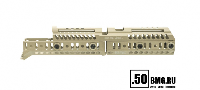 Комплект цевья и кронштейнов Зенит (Zenitco) "Спорт-2" для Сайга-9