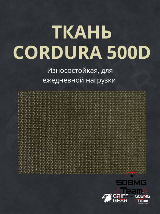 Сумка поясная Griff Gear Соболь (Tiger Stripe Black)