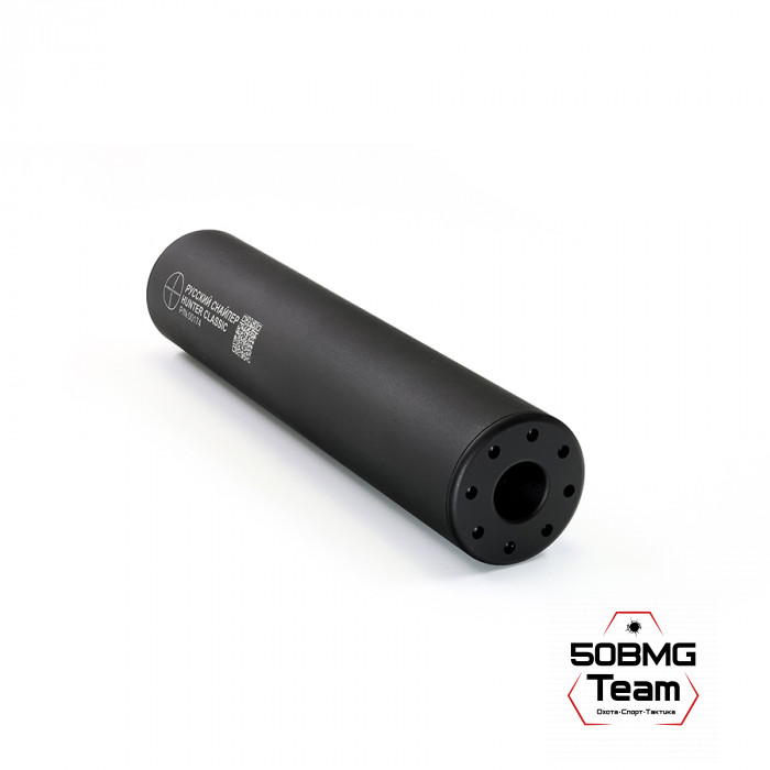 ДТК закрытого типа Русский Снайпер HUNTER classic П-9  (13 камер) 220х50 (корпус 215 мм) HUNTER  резьба 15x1 cal.243/6,5 (левая резьба)+ Черный чехол 