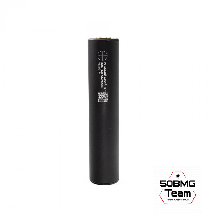 ДТК закрытого типа Русский Снайпер HUNTER classic П-9  (13 камер) 220х50 (корпус 215 мм) HUNTER  резьба 15x1 cal.243/6,5 (левая резьба)+ Черный чехол 