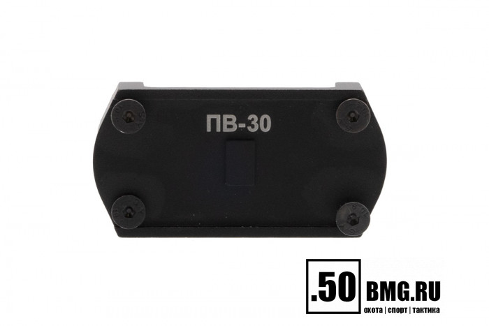 Платформа Зенит (Zenitco) ПВ-30