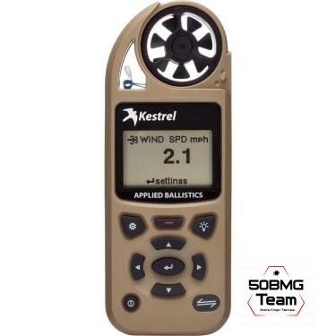 (0857ATAN) Ветромер Kestrel Elite Tan