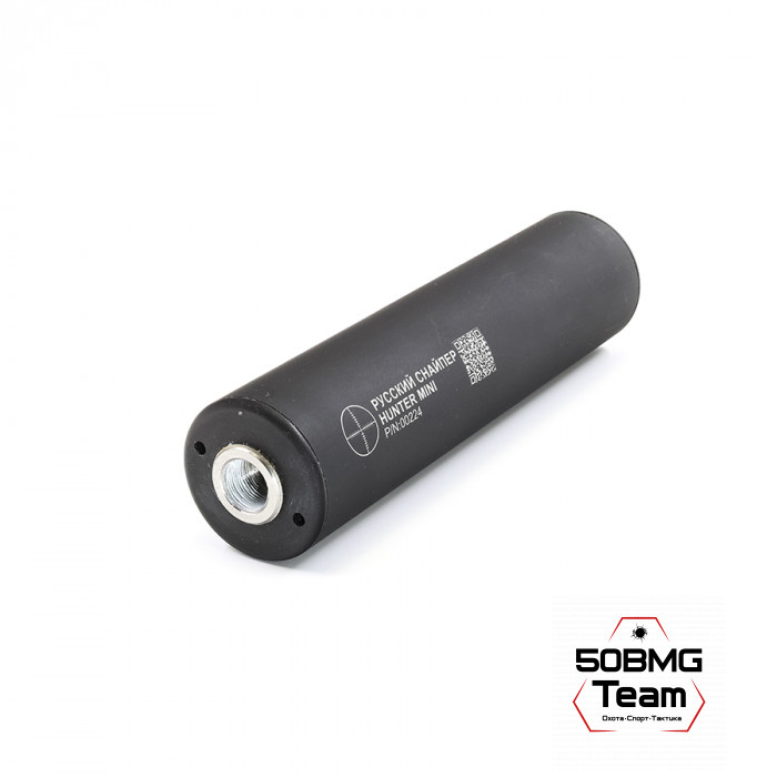 ДТК закрытого типа Русский Снайпер HUNTER mini  П-7 (11 камер)200х50 (корпус 195 мм) резьба 17х1 (кал.6,5)  + Черный чехол на ДТК 