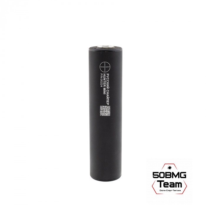 ДТК закрытого типа Русский Снайпер HUNTER mini  П-7 (11 камер)200х50 (корпус 195 мм) резьба 17х1 (кал.6,5)  + Черный чехол на ДТК 